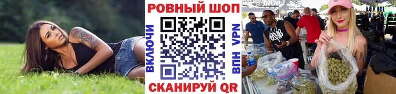 ГАШИШ Городовиковск
