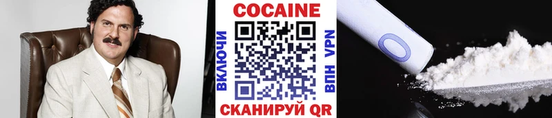 Наркошоп купить Гашиш АМФЕТАМИН Галлюциногенные грибы Марихуана Мефедрон Городовиковск