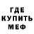 A PVP кристаллы Moroz Bogar