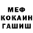 КЕТАМИН VHQ Aryan Desai