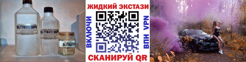 Купить где  Городовиковск  Бутират буратино 