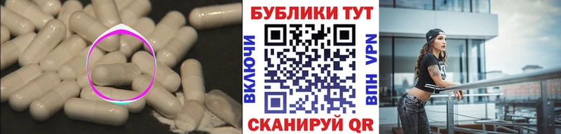 Экстази Philipp Plein Купить закладки Городовиковск