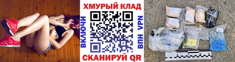 Купить где  Городовиковск  ГЕРОИН герыч 
