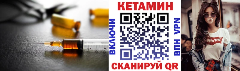 Купить  Городовиковск  Кетамин ketamine 