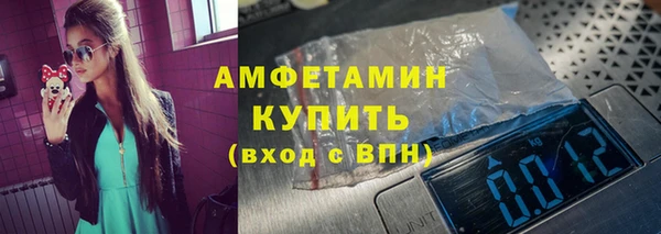 соль ск Карпинск