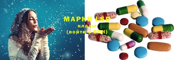 альфа пвп Касимов