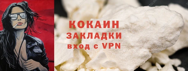 альфа пвп Касимов