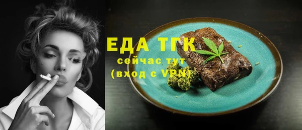 соль ск Карпинск