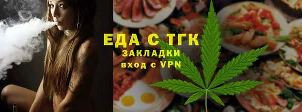 альфа пвп Касимов