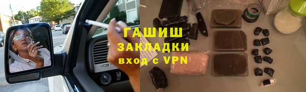 альфа пвп Касимов