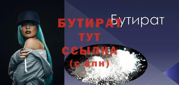 соль ск Карпинск