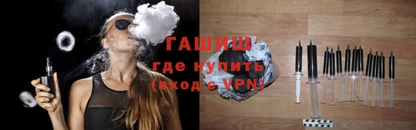 соль ск Карпинск