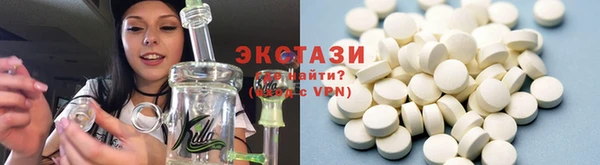 альфа пвп Касимов