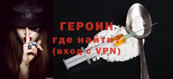 альфа пвп Касимов