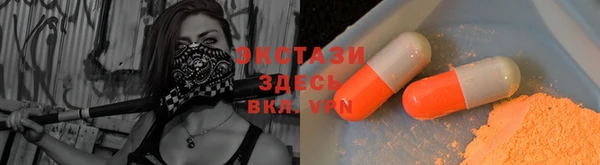 альфа пвп Касимов