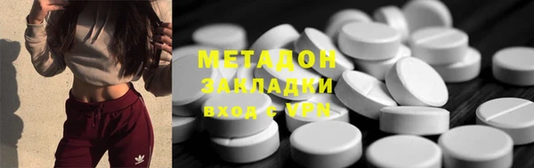 альфа пвп Касимов