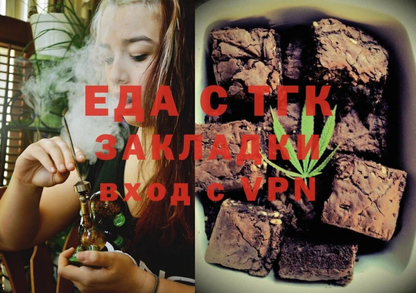 альфа пвп Касимов