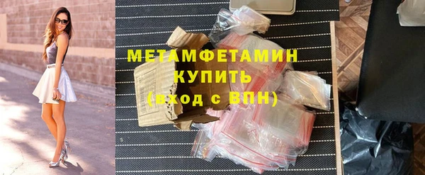 соль ск Карпинск
