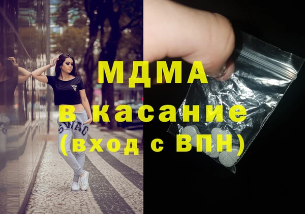 альфа пвп Касимов