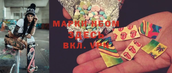 соль ск Карпинск