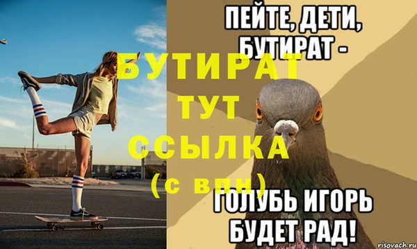 гашишное масло Карталы
