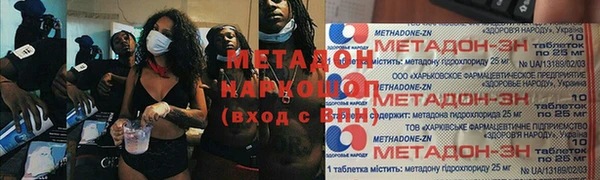 соль ск Карпинск