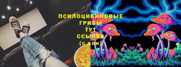 альфа пвп Касимов