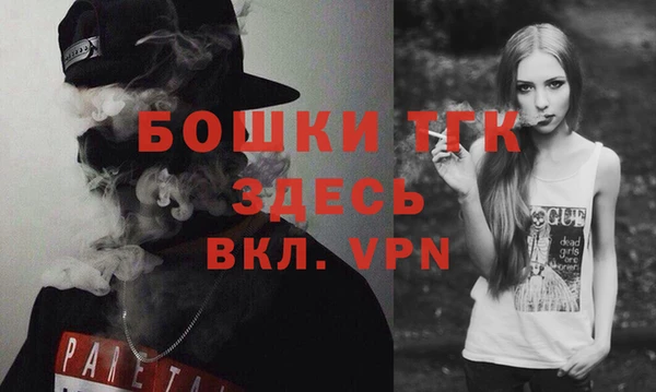 альфа пвп Касимов