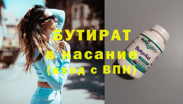 гашишное масло Карталы