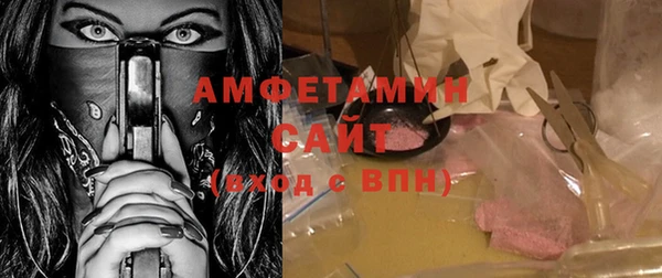 альфа пвп Касимов