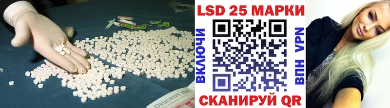 Купить  Городовиковск  ЛСД экстази ecstasy 