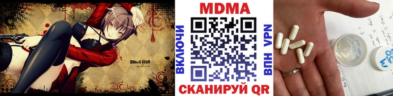 Купить  Городовиковск  МДМА кристаллы 
