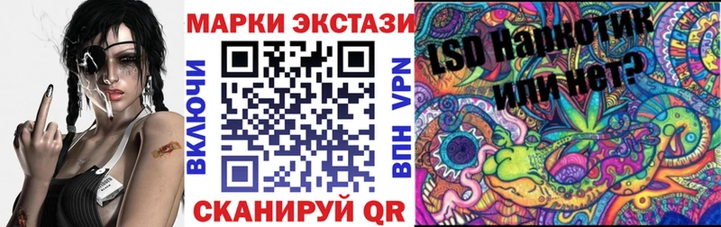 Наркотические марки 1500мкг  Купить  Городовиковск 