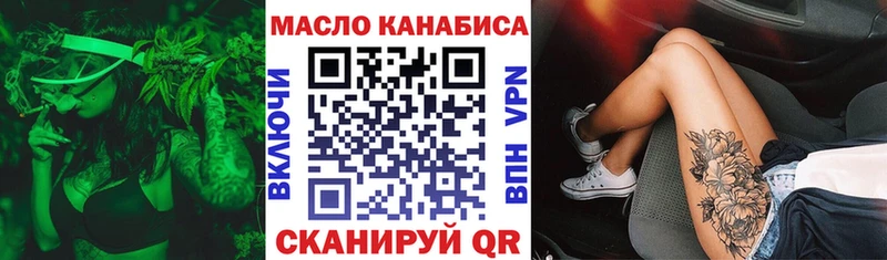 Дистиллят ТГК Wax  Купить  Городовиковск 
